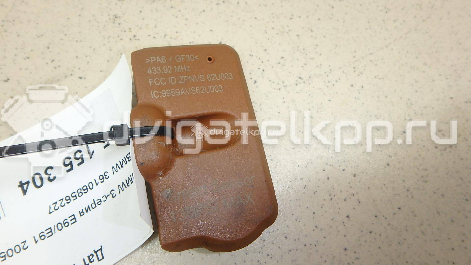Фото Датчик давления в шине  36106856227 для Bmw I3 I01 / I8 I12 / X4 F26 / 3 / 5 {forloop.counter}}