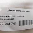 Фото Датчик давления в шине  36106856227 для Bmw I3 I01 / I8 I12 / X4 F26 / 3 / 5 {forloop.counter}}