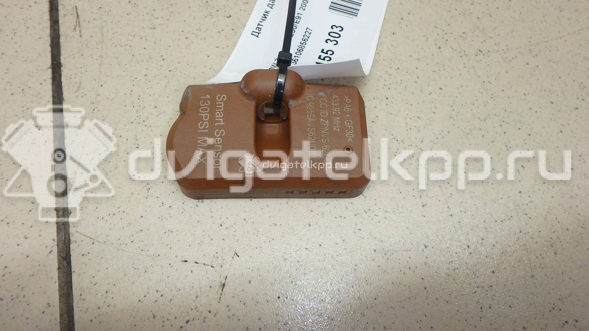 Фото Датчик давления в шине  36106856227 для Bmw I3 I01 / I8 I12 / X4 F26 / 3 / 5 {forloop.counter}}