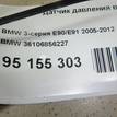 Фото Датчик давления в шине  36106856227 для Bmw I3 I01 / I8 I12 / X4 F26 / 3 / 5 {forloop.counter}}