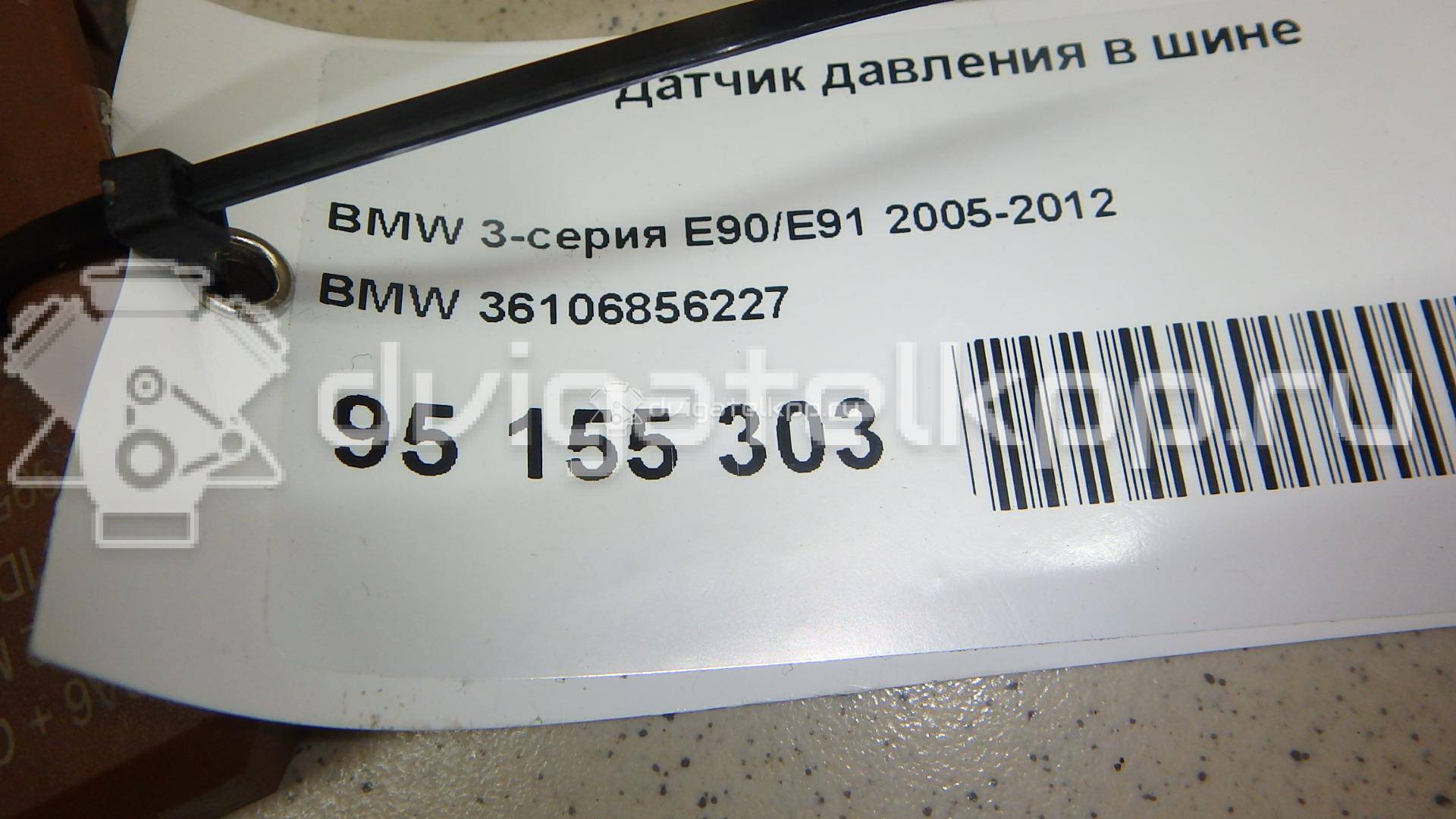 Фото Датчик давления в шине  36106856227 для Bmw I3 I01 / I8 I12 / X4 F26 / 3 / 5 {forloop.counter}}