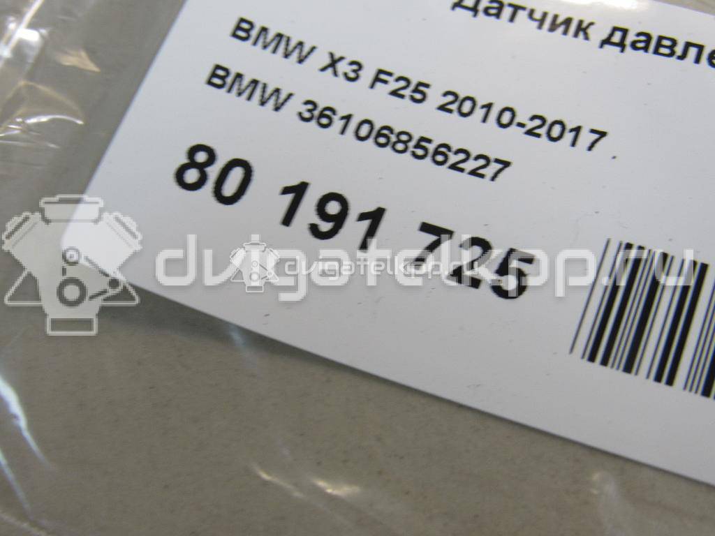 Фото Датчик давления в шине  36106856227 для Bmw I3 I01 / I8 I12 / X4 F26 / 3 / 5 {forloop.counter}}