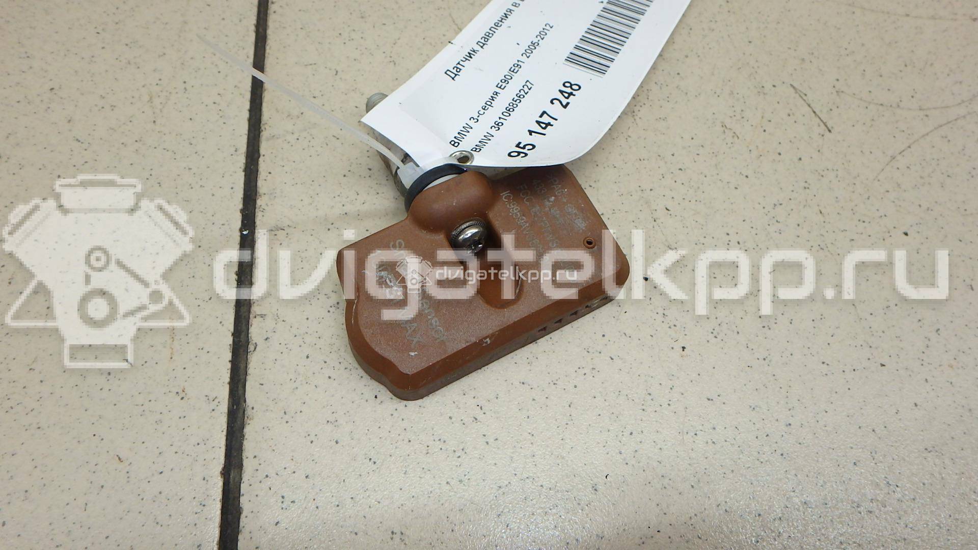 Фото Датчик давления в шине  36106856227 для Bmw I3 I01 / I8 I12 / X4 F26 / 3 / 5 {forloop.counter}}