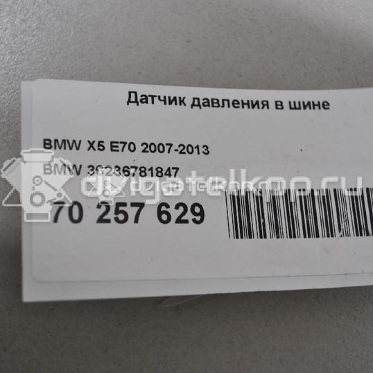 Фото Датчик давления в шине  36236781847 для Bmw I3 I01 / I8 I12 / X4 F26 / 3 / 5