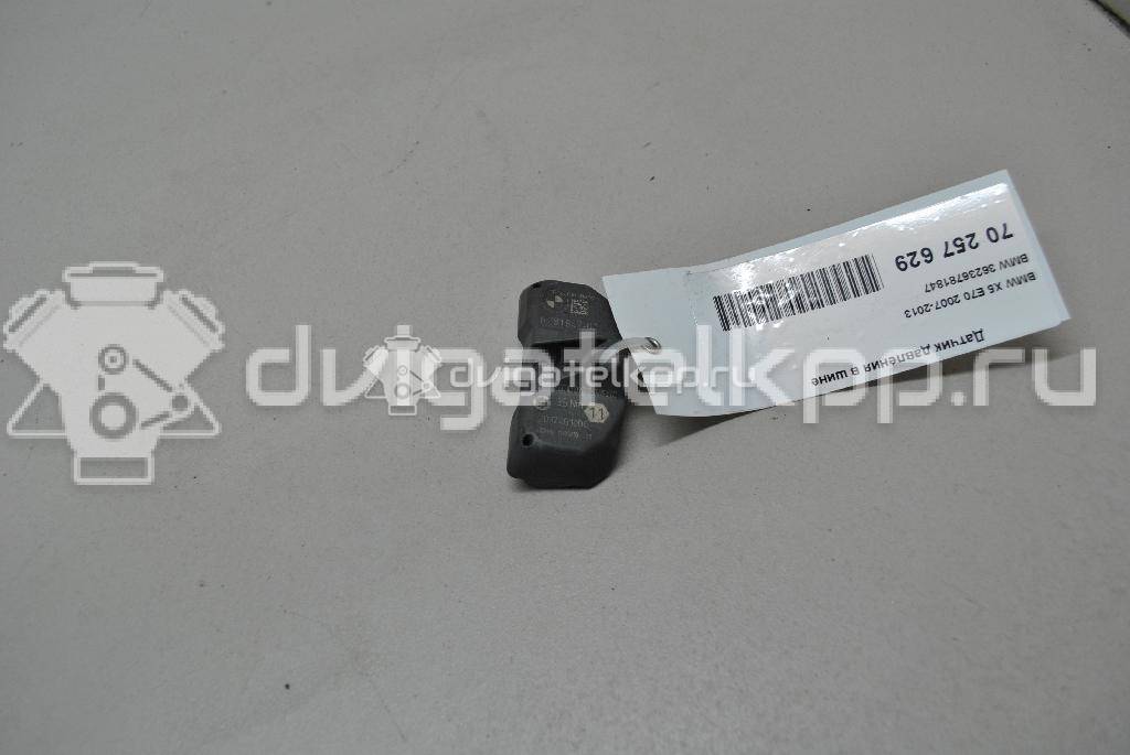 Фото Датчик давления в шине  36236781847 для Bmw I3 I01 / I8 I12 / X4 F26 / 3 / 5 {forloop.counter}}