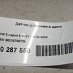 Фото Датчик давления в шине  36236798726 для Bmw I3 I01 / I8 I12 / X4 F26 / 3 / 5 {forloop.counter}}
