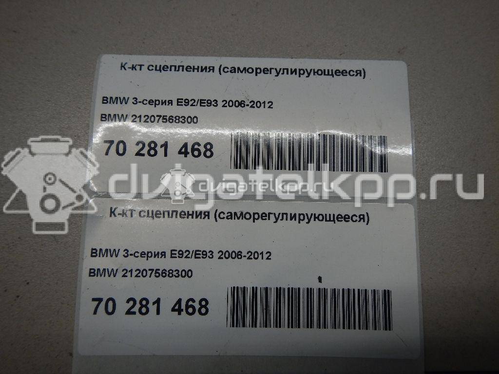 Фото К-кт сцепления (саморегулирующееся)  21207568300 для Bmw 3 / 5 / 1 / X3 / Z4 {forloop.counter}}