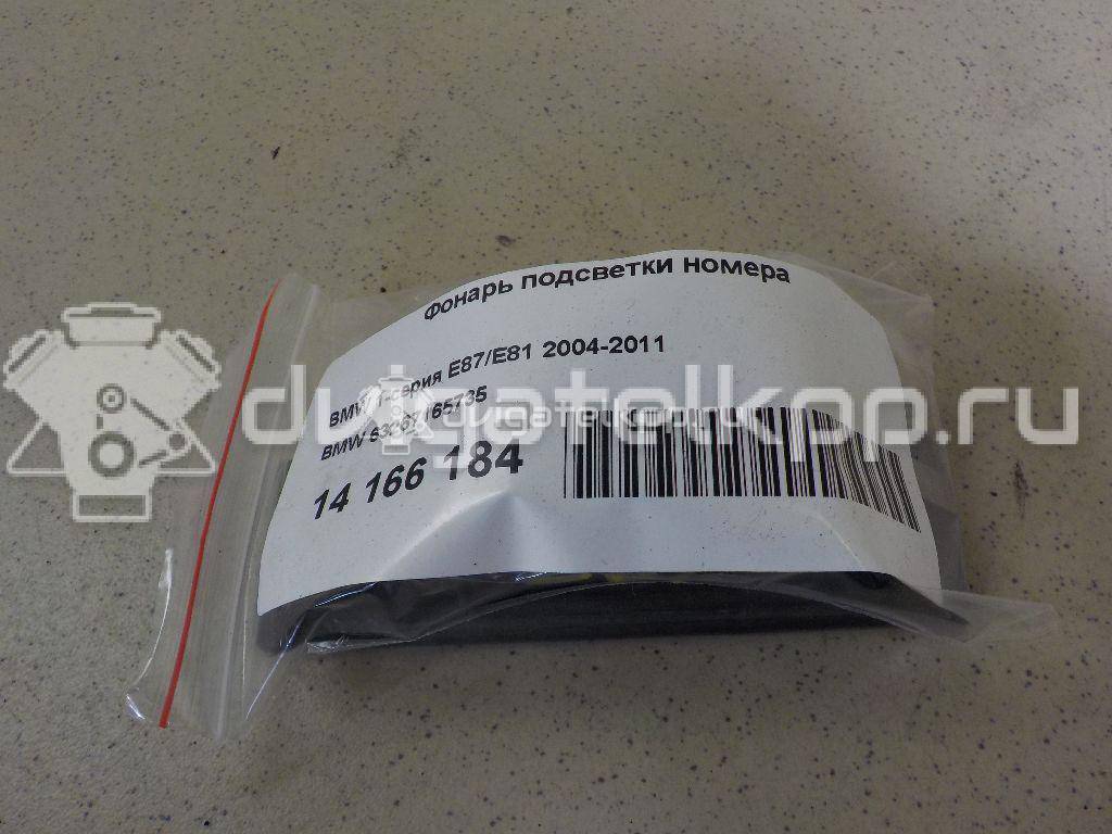 Фото Фонарь подсветки номера  63267165735 для Bmw 6 / 1 / Z4 {forloop.counter}}