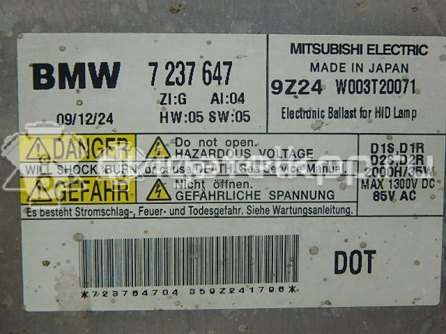 Фото Блок ксеноновой лампы  63117237647 для Bmw 3 / 5 / 1 / 7 / Z4 {forloop.counter}}