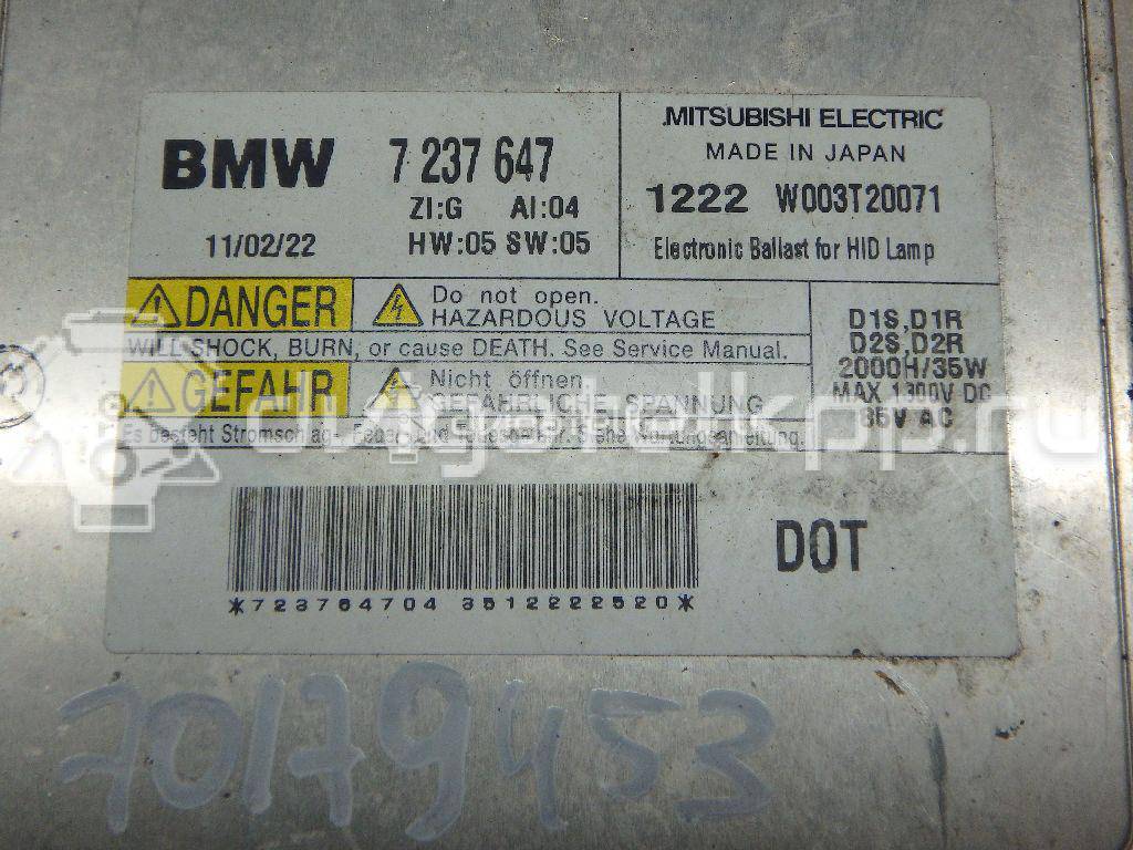 Фото Блок ксеноновой лампы  63117237647 для Bmw 3 / 5 / 1 / 7 / Z4 {forloop.counter}}