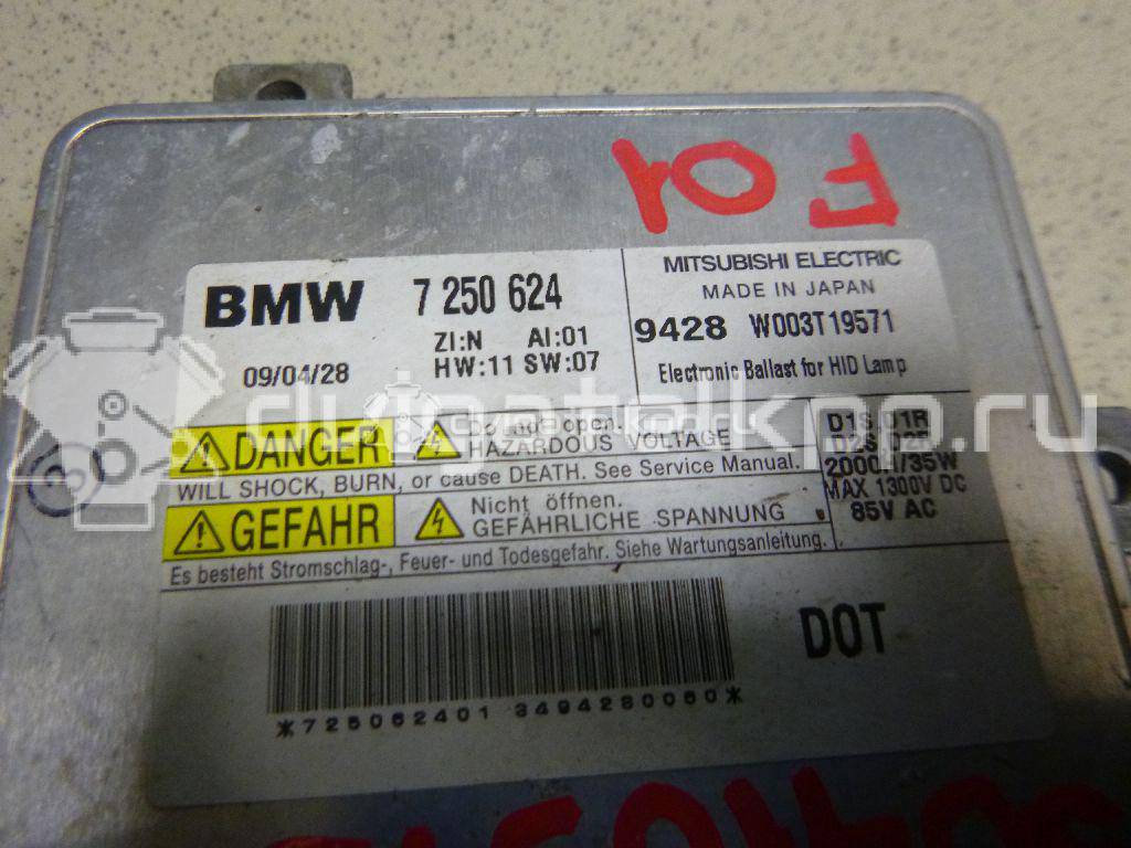 Фото Блок ксеноновой лампы  63127250624 для Bmw 3 / 5 / 1 / 7 / Z4 {forloop.counter}}