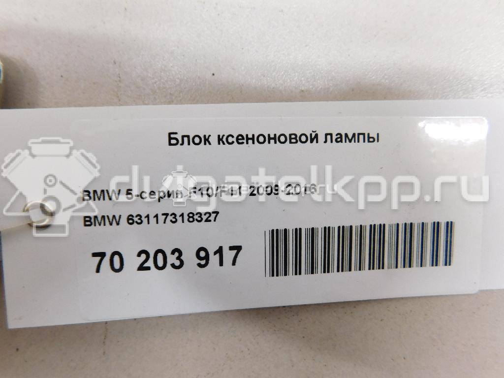 Фото Блок ксеноновой лампы  63117318327 для Bmw 3 / 5 / 1 / 7 / Z4 {forloop.counter}}