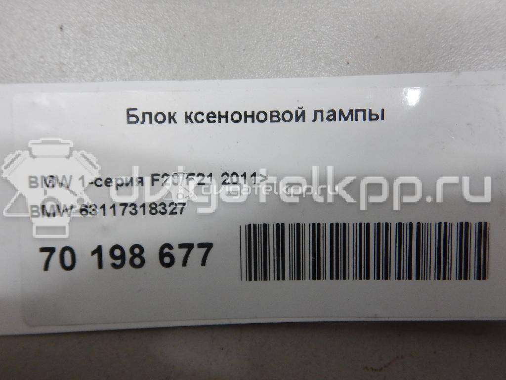 Фото Блок ксеноновой лампы  63117318327 для Bmw 3 / 5 / 1 / 7 / Z4 {forloop.counter}}