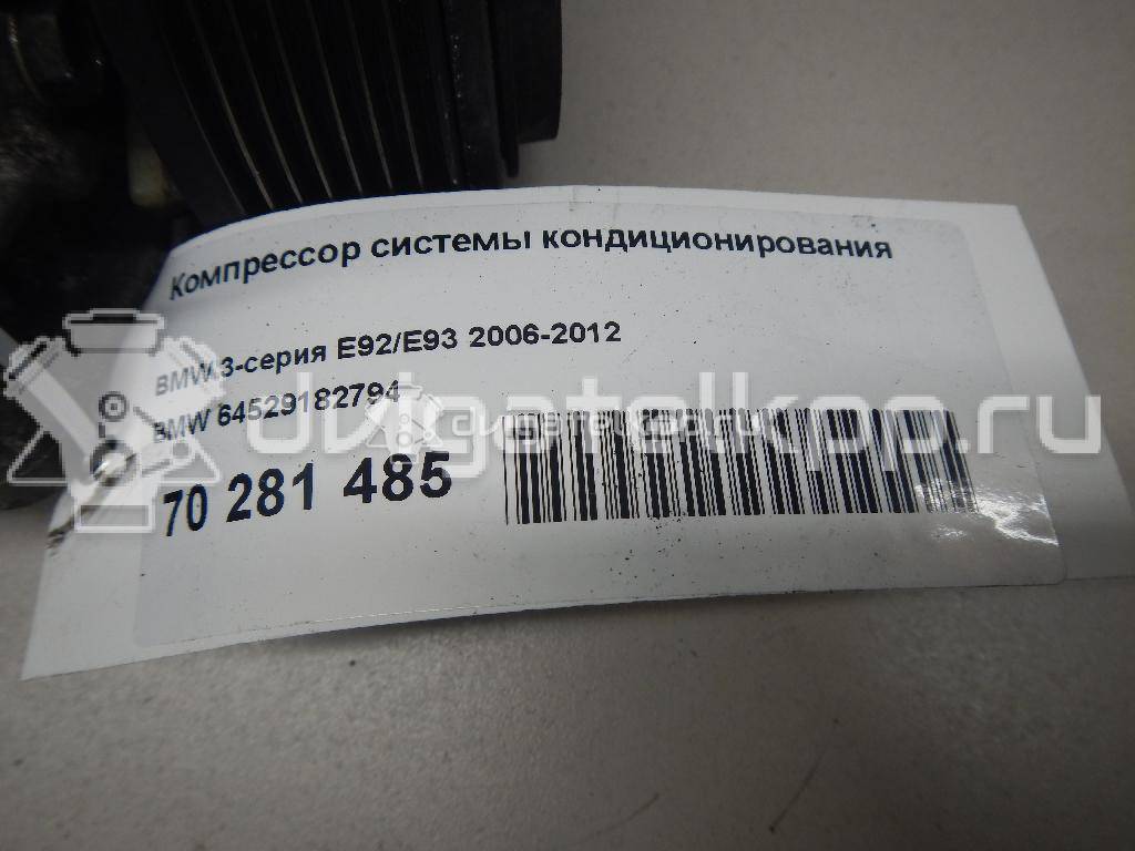 Фото Компрессор системы кондиционирования  64529182794 для Bmw 3 / 5 / 6 / 1 / X1 {forloop.counter}}