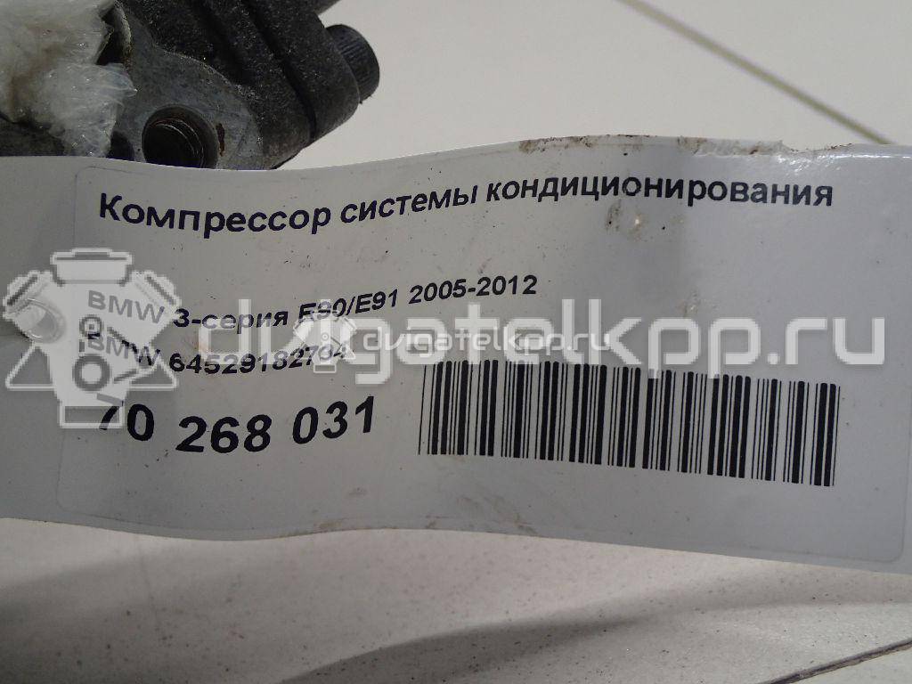 Фото Компрессор системы кондиционирования  64529182794 для Bmw 3 / 5 / 6 / 1 / X1 {forloop.counter}}