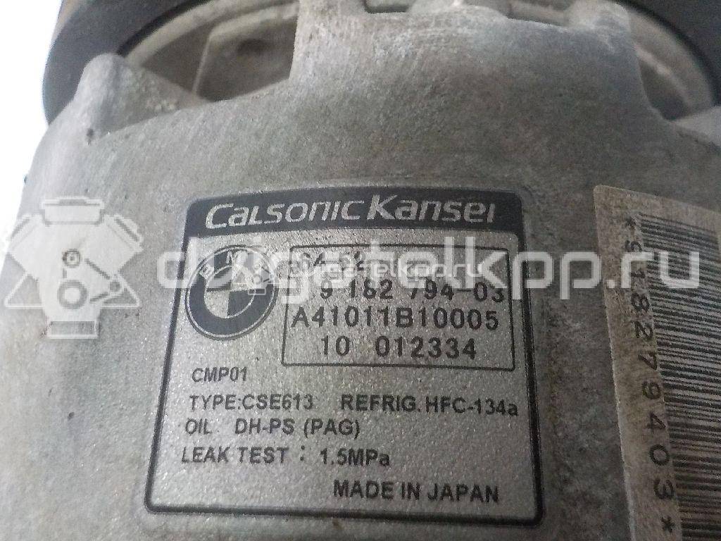 Фото Компрессор системы кондиционирования  64529182794 для Bmw 3 / 5 / 6 / 1 / X1 {forloop.counter}}