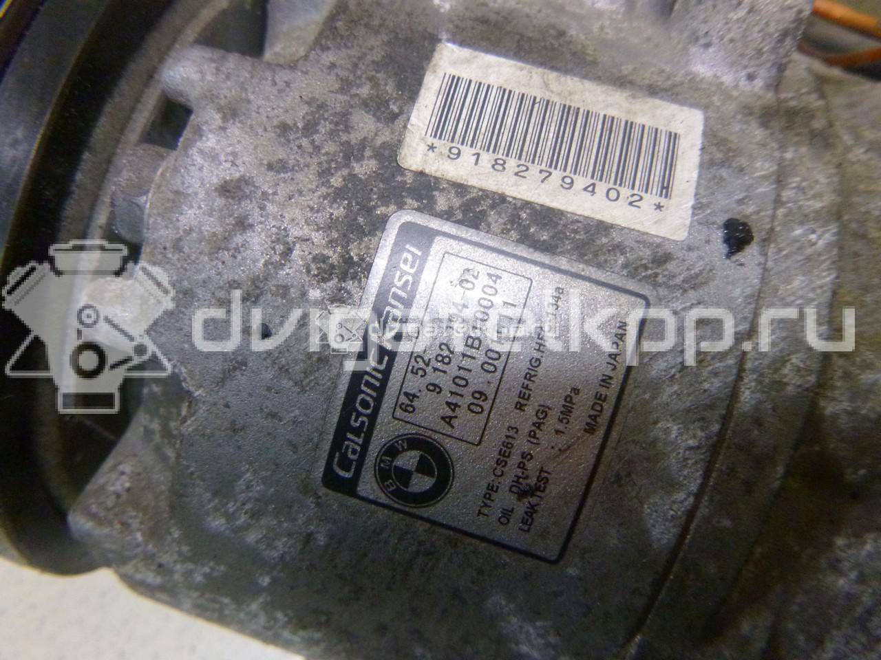 Фото Компрессор системы кондиционирования  64529182794 для Bmw 3 / 5 / 6 / 1 / X1 {forloop.counter}}