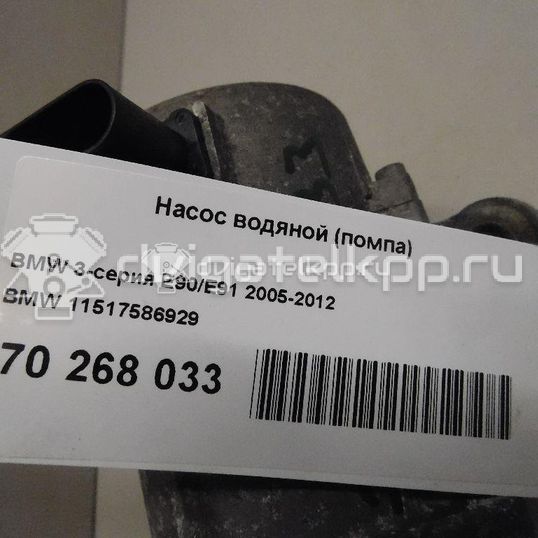 Фото Насос водяной (помпа)  11517586929 для Bmw 3 / 5 / 1 / X3 / Z4