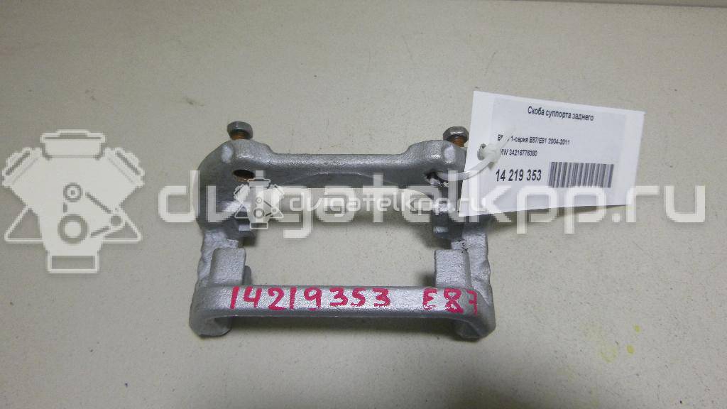 Фото Скоба суппорта заднего  34216776380 для Bmw 1 / 3 {forloop.counter}}