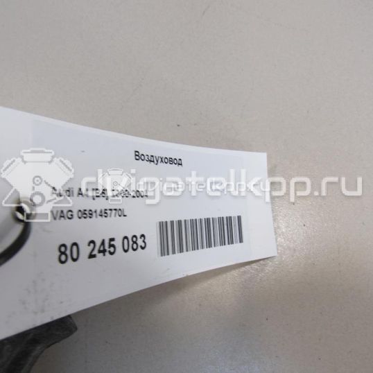 Фото Воздуховод для двигателя AKE для Audi A8 / Allroad / A6 180 л.с 24V 2.5 л Дизельное топливо 059145770L