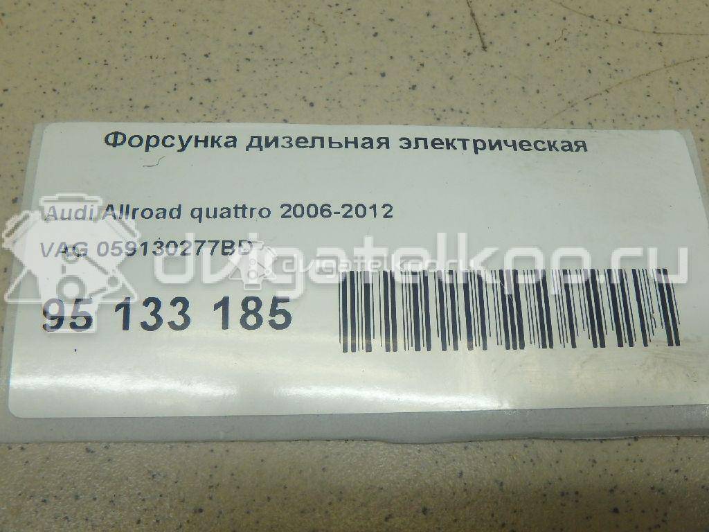 Фото Форсунка дизельная электрическая для двигателя ASB для Audi A8 / A4 / A6 233 л.с 24V 3.0 л Дизельное топливо 059130277BD {forloop.counter}}
