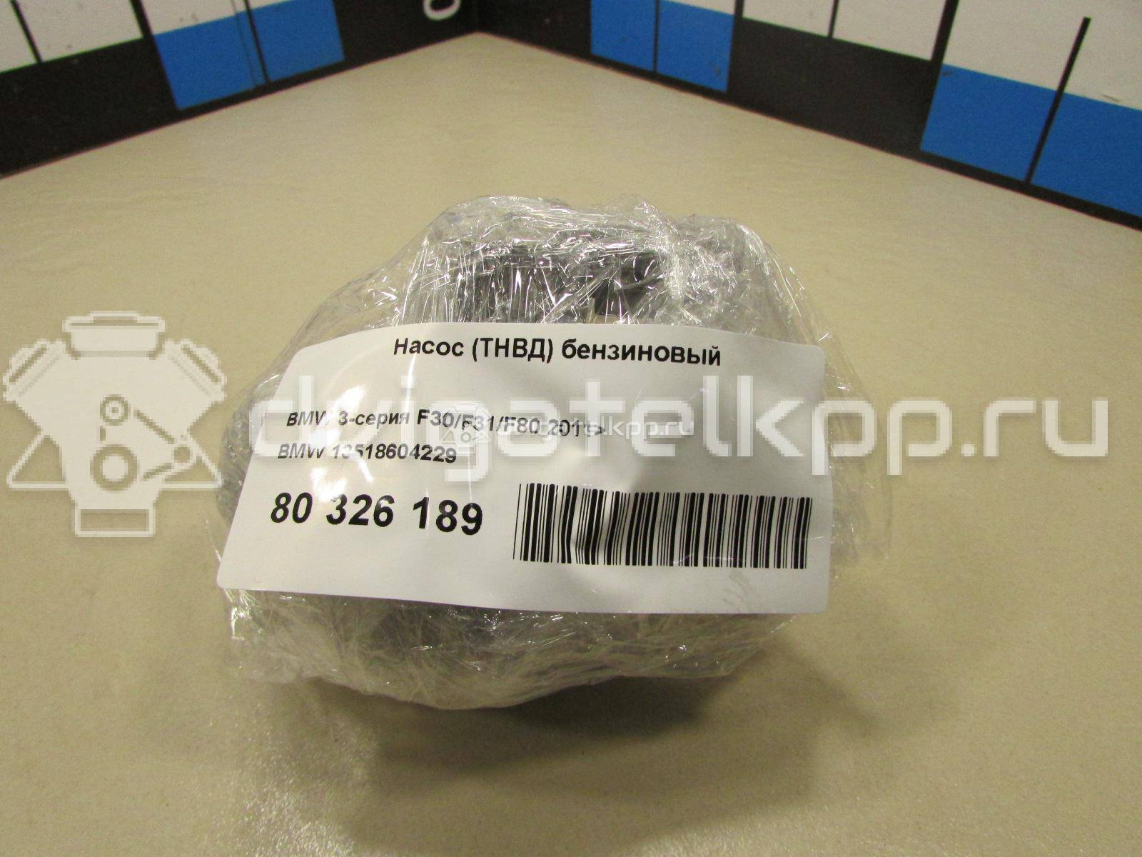 Фото Насос (ТНВД) бензиновый  13518604229 для Bmw / Bmw (Brilliance) {forloop.counter}}