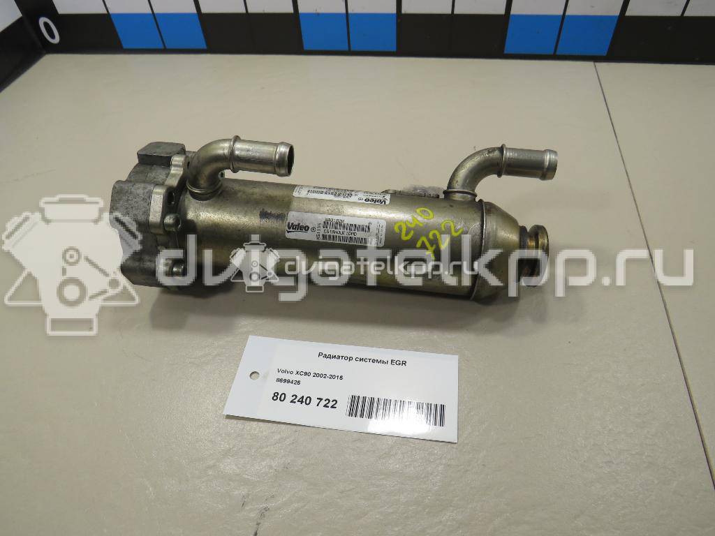 Фото Радиатор системы EGR для двигателя D 5244 T4 для Volvo V70 / Xc60 / S60 / S80 / Xc70 185 л.с 20V 2.4 л Дизельное топливо 8699425 {forloop.counter}}