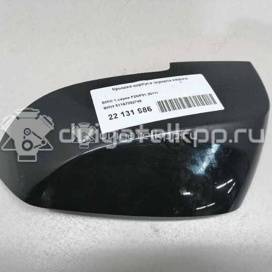 Фото Крышка корпуса зеркала левого  51167292745 для Bmw I3 I01 / 3 / 1 / 2 / 4