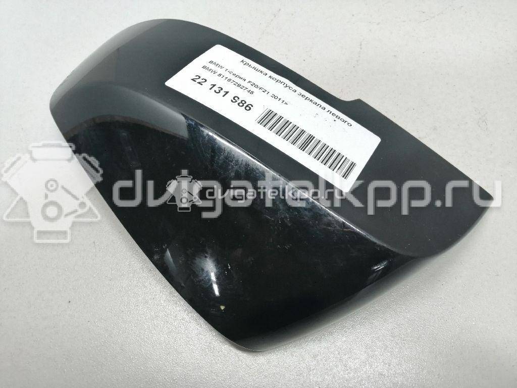 Фото Крышка корпуса зеркала левого  51167292745 для Bmw I3 I01 / 3 / 1 / 2 / 4 {forloop.counter}}