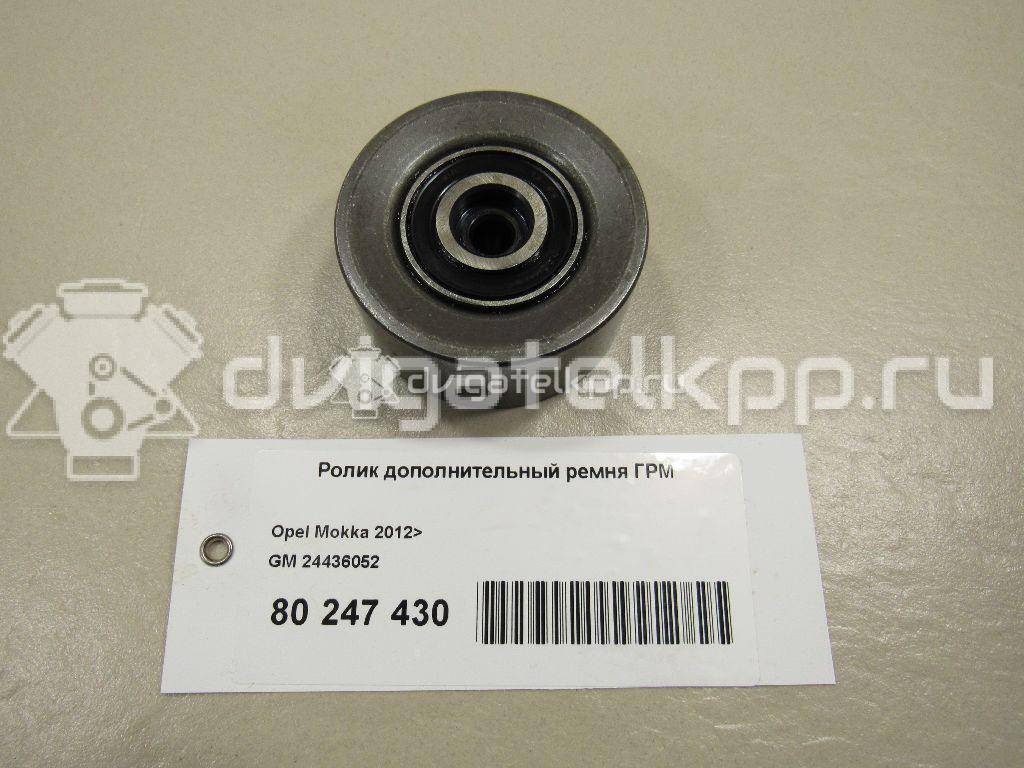 Фото Ролик дополнительный ремня ГРМ для двигателя F14D4 для Chevrolet Aveo 101-103 л.с 16V 1.4 л бензин 24436052 {forloop.counter}}