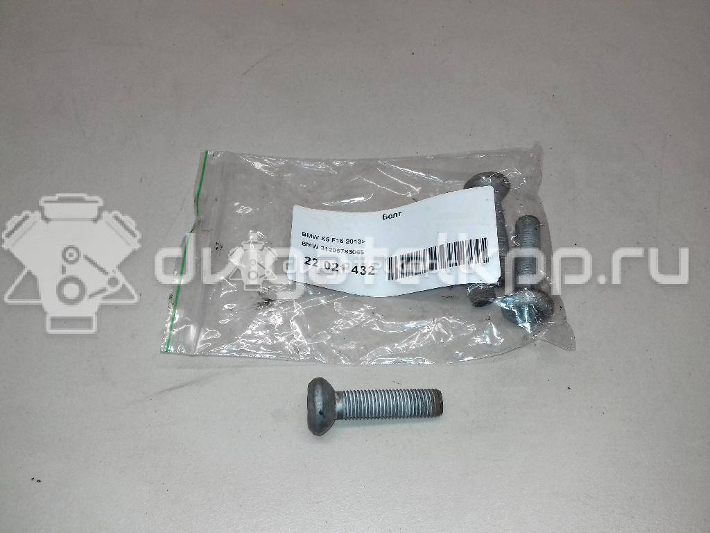 Фото Болт  31206783065 для Bmw I3 I01 / I8 I12 / 2 / X1 {forloop.counter}}