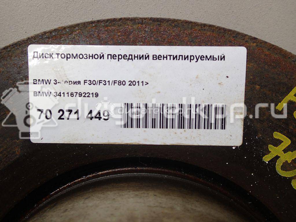 Фото Диск тормозной передний вентилируемый  34116792219 для Bmw 3 / 1 / 2 / 4 / X1 {forloop.counter}}