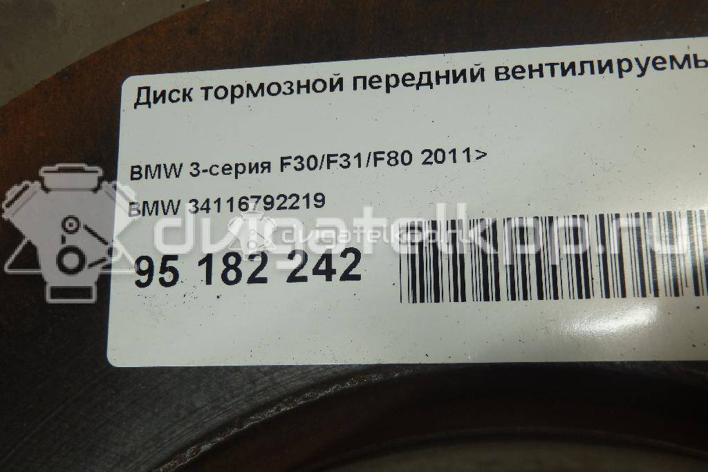 Фото Диск тормозной передний вентилируемый  34116792219 для Bmw 3 / 1 / 2 / 4 / X1 {forloop.counter}}