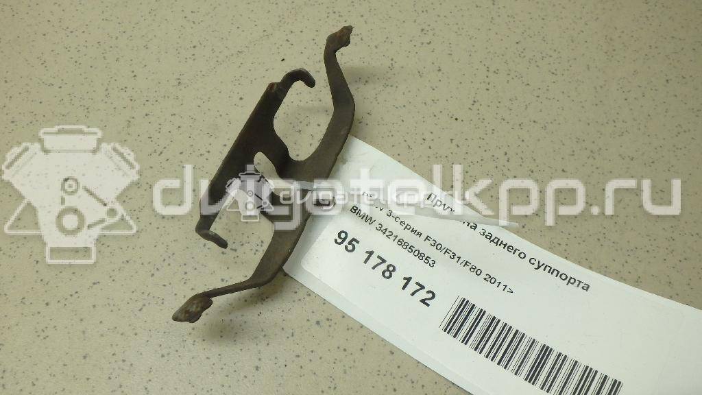 Фото Пружина заднего суппорта  34216850853 для Bmw 1 / 2 / 4 / 3 {forloop.counter}}