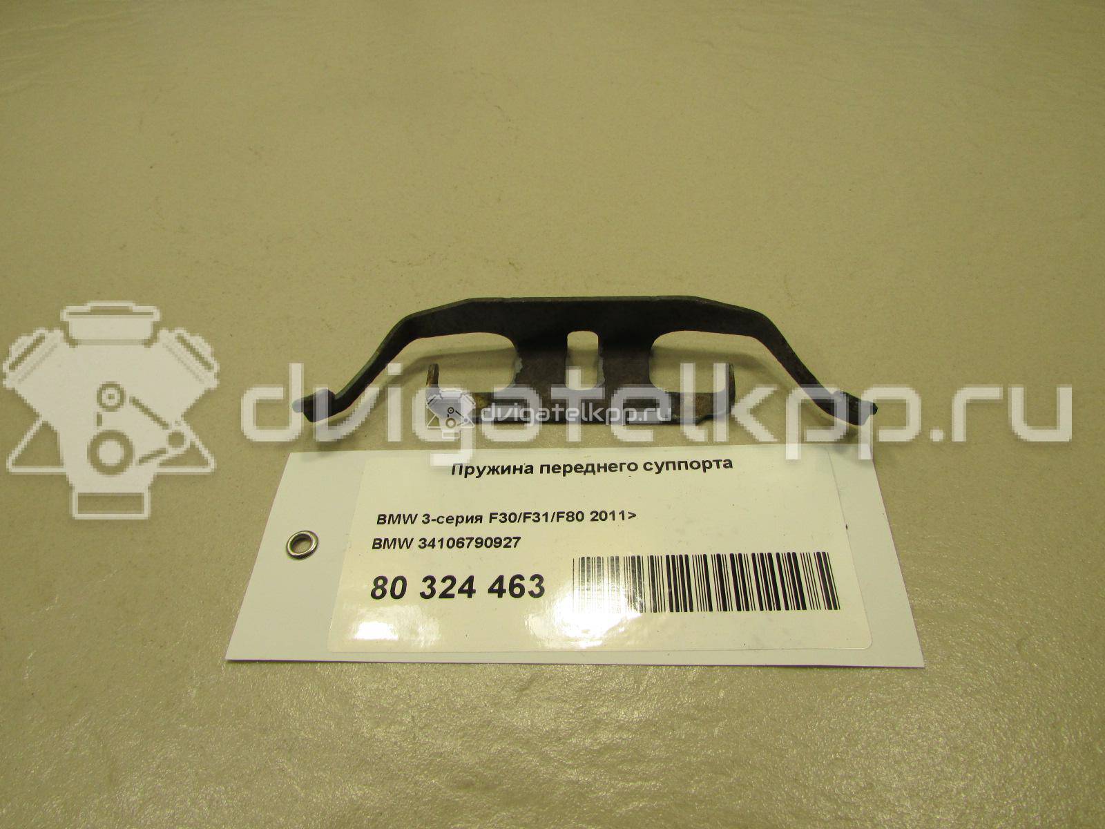 Фото Пружина переднего суппорта  34106790927 для Bmw X4 F26 / 3 / 1 / 2 / 4 {forloop.counter}}