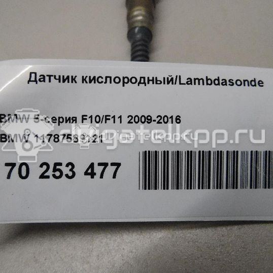 Фото Датчик кислородный/Lambdasonde  11787589121 для Bmw X4 F26 / 3 / 5 / 6 / 1