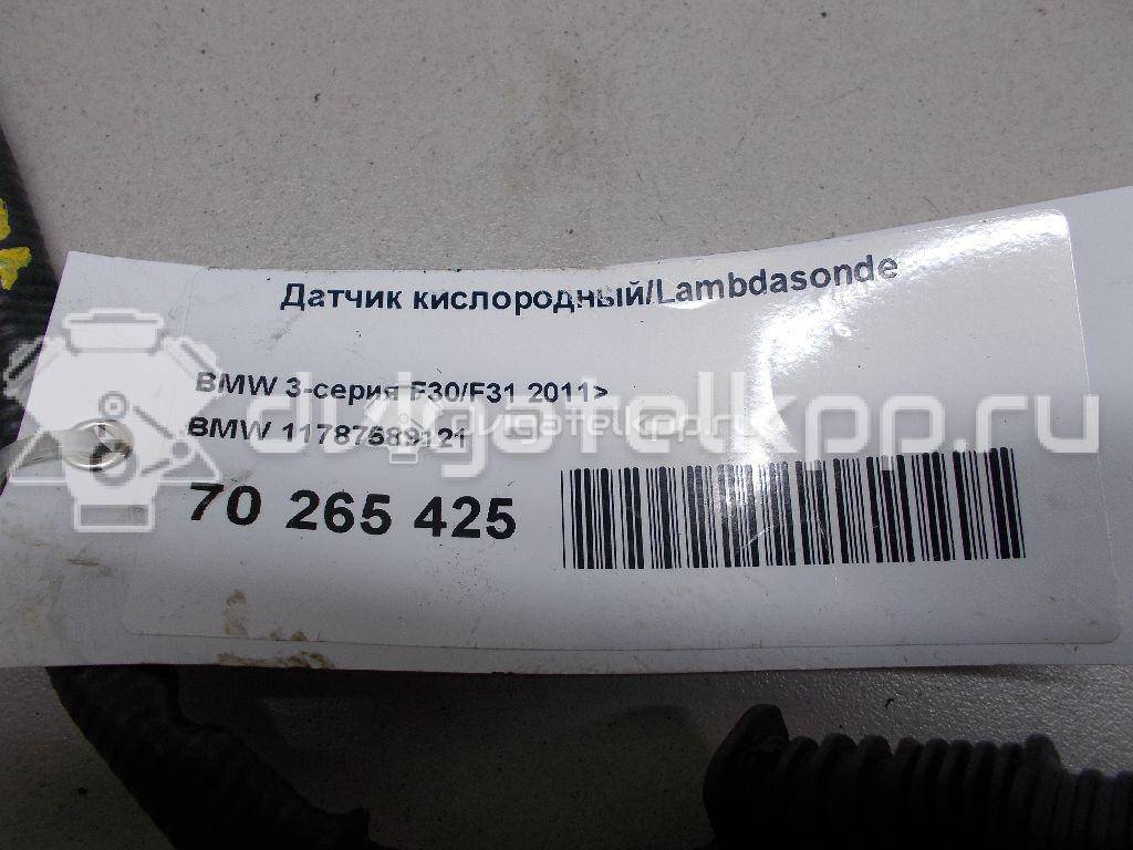 Фото Датчик кислородный/Lambdasonde  11787589121 для Bmw X4 F26 / 3 / 5 / 6 / 1 {forloop.counter}}