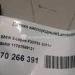 Фото Датчик кислородный/Lambdasonde  11787589121 для Bmw X4 F26 / 3 / 5 / 6 / 1 {forloop.counter}}
