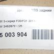 Фото Датчик ABS задний  34526791225 для Bmw 1 / 2 / 4 / 3 {forloop.counter}}