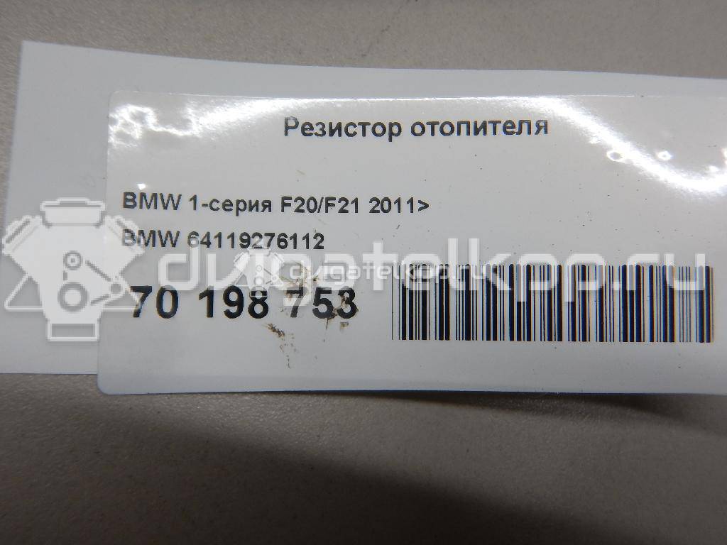 Фото Резистор отопителя  64119276112 для Bmw I8 I12 / 3 / 1 / 2 / 4 {forloop.counter}}