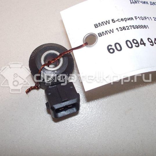 Фото Датчик детонации  13627598861 для Bmw I3 I01 / X4 F26 / 3 / 5 / 6