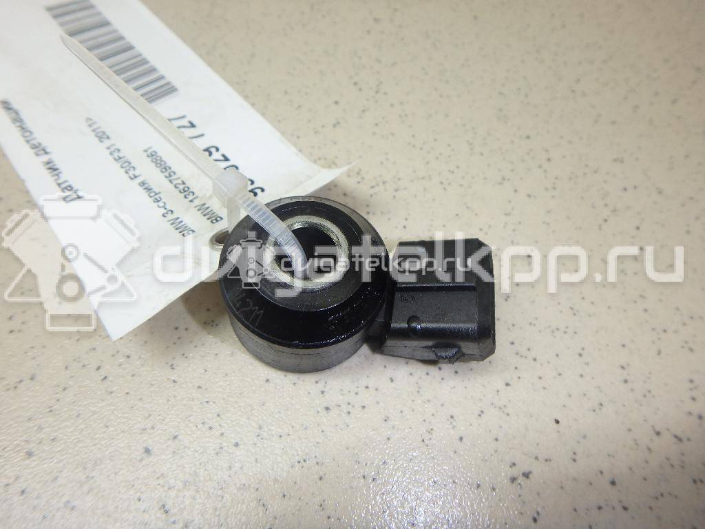 Фото Датчик детонации  13627598861 для Bmw I3 I01 / X4 F26 / 3 / 5 / 6 {forloop.counter}}