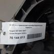 Фото Контрактная (б/у) МКПП для Citroen Berlingo / C3 / C2 Jm / C5 109 л.с 16V 1.6 л 9HZ (DV6TED4) Дизельное топливо 2222LL {forloop.counter}}