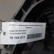 Фото Контрактная (б/у) МКПП для Citroen / Peugeot 109-116 л.с 16V 1.6 л 9HY (DV6TED4) Дизельное топливо 1608935280 {forloop.counter}}