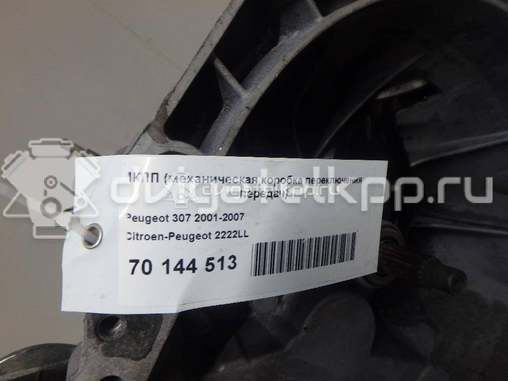 Фото Контрактная (б/у) МКПП для Citroen C4 / C5 / Xsara 109-116 л.с 16V 1.6 л 9HY (DV6TED4) Дизельное топливо 2222LL {forloop.counter}}