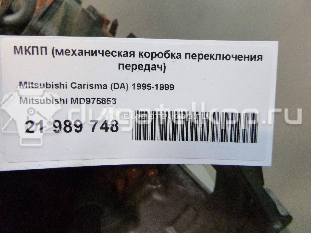 Фото Контрактная (б/у) МКПП для Mitsubishi Lancer / Pajero / Galant / Space / Carisma Da 118-150 л.с 16V 1.8 л 4G93 (GDI) бензин {forloop.counter}}