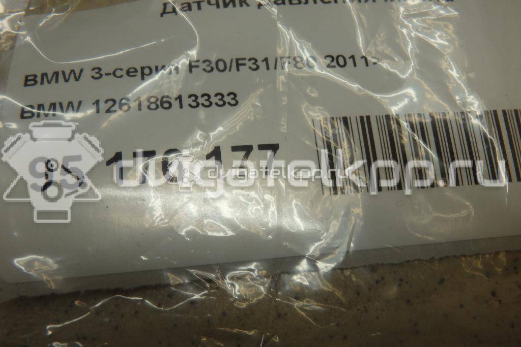 Фото Датчик давления масла  12618613333 для Bmw X4 F26 / 3 / 5 / 1 / 2 {forloop.counter}}