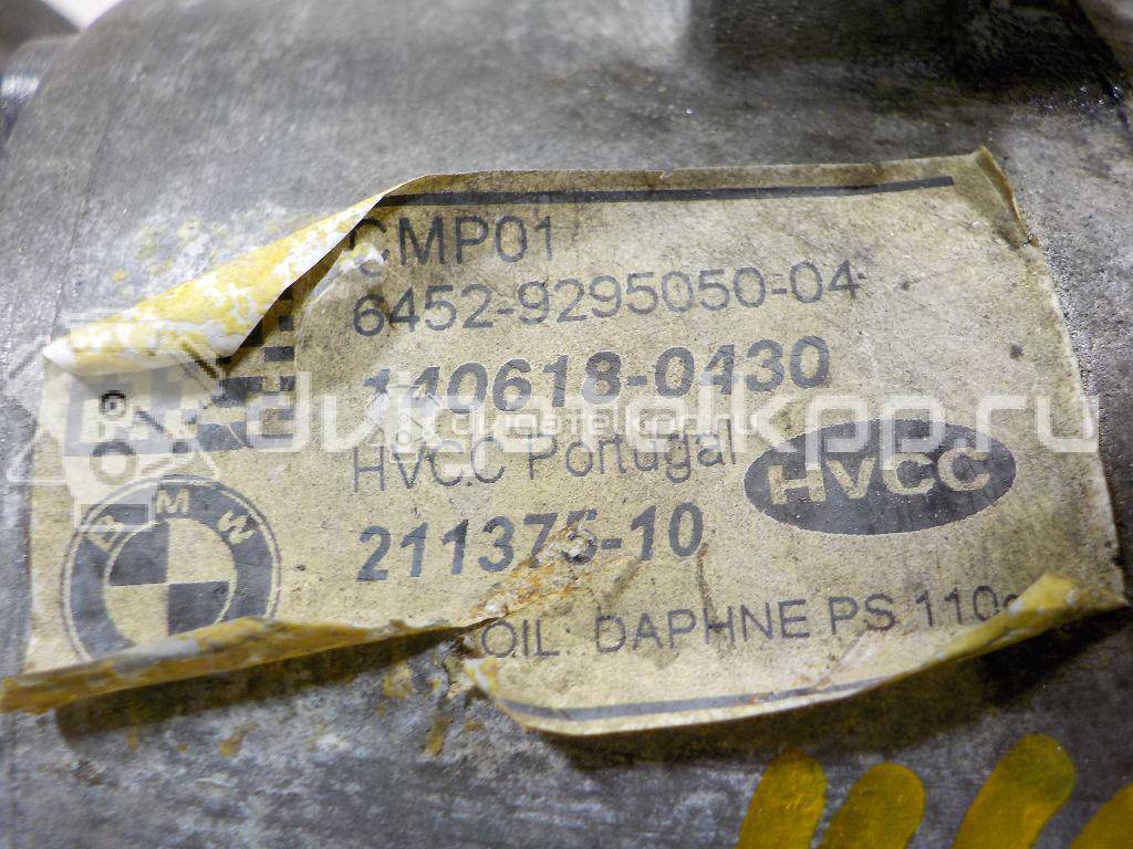 Фото Компрессор системы кондиционирования  64526811430 для Bmw X4 F26 / 5 / 7 / 2 / X3 {forloop.counter}}