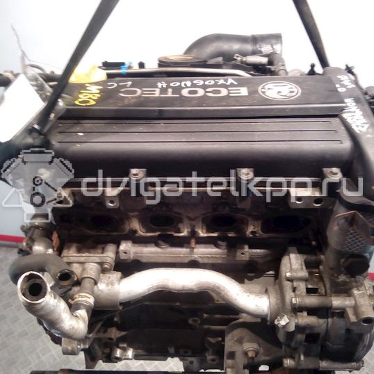Фото Контрактный (б/у) двигатель Z 22 YH для Opel Vectra / Zafira / Signum 150-155 л.с 16V 2.2 л бензин
