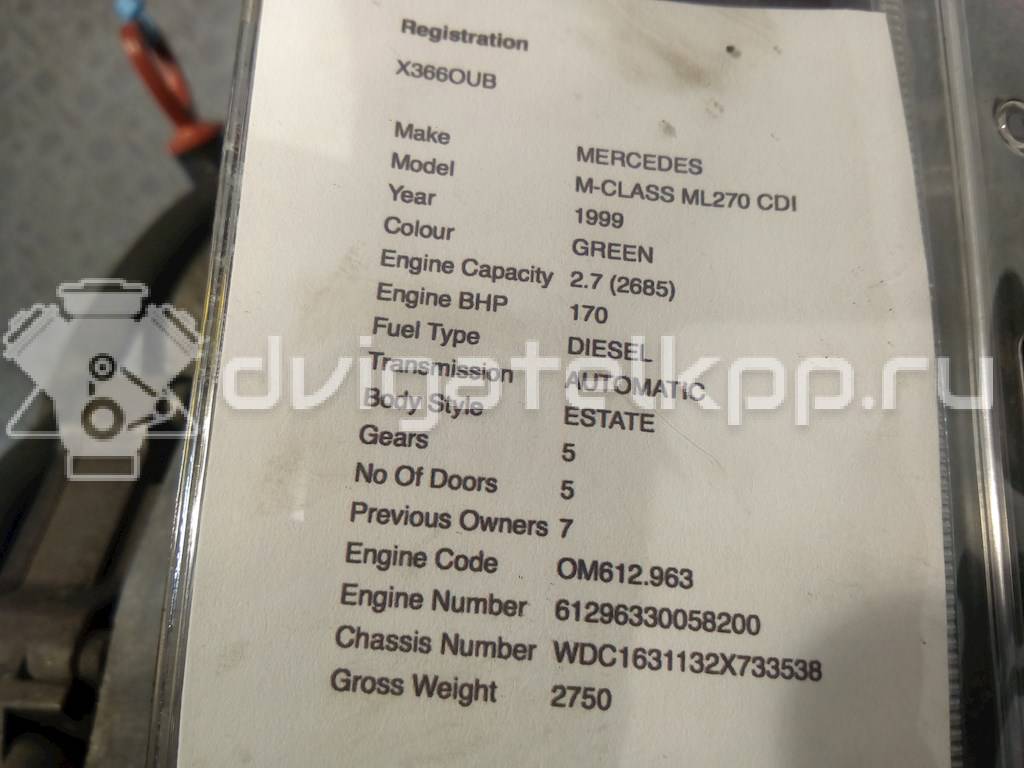 Фото Контрактный (б/у) двигатель OM 612.963 (OM 612 DE LA) для Mercedes-Benz M-Class 163 л.с 20V 2.7 л Дизельное топливо {forloop.counter}}